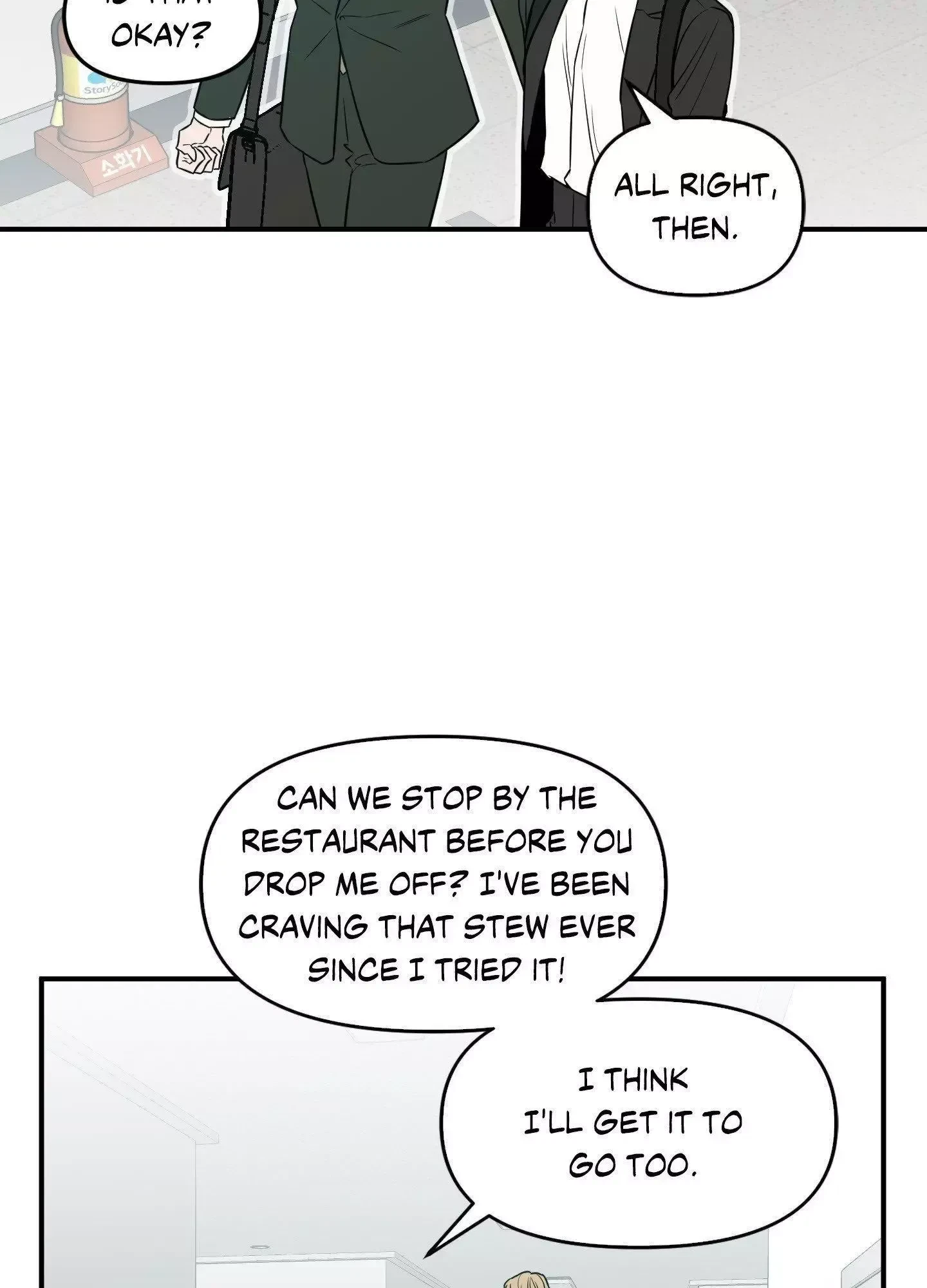 Chapter 33, page 49