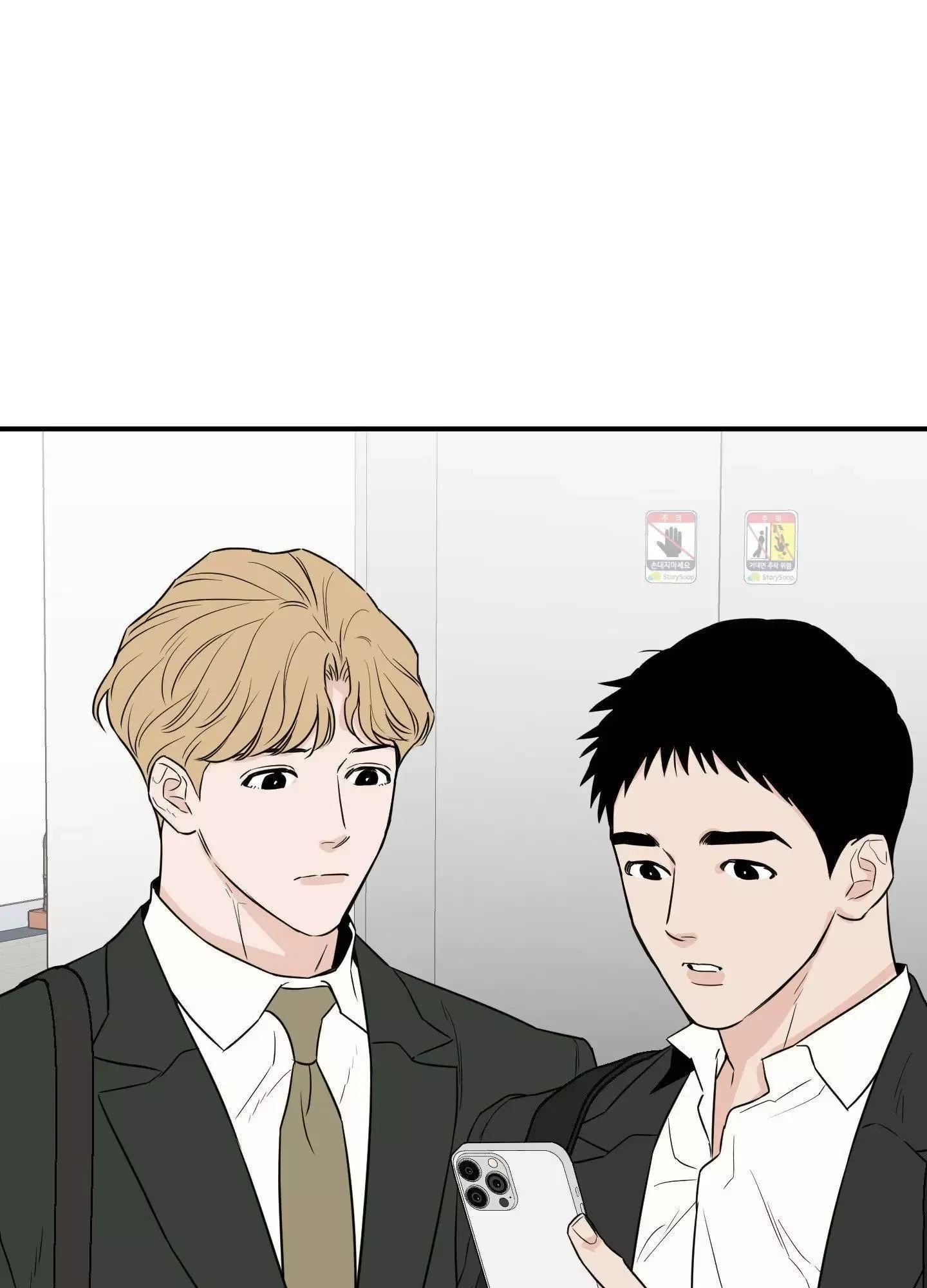 Chapter 33, page 52