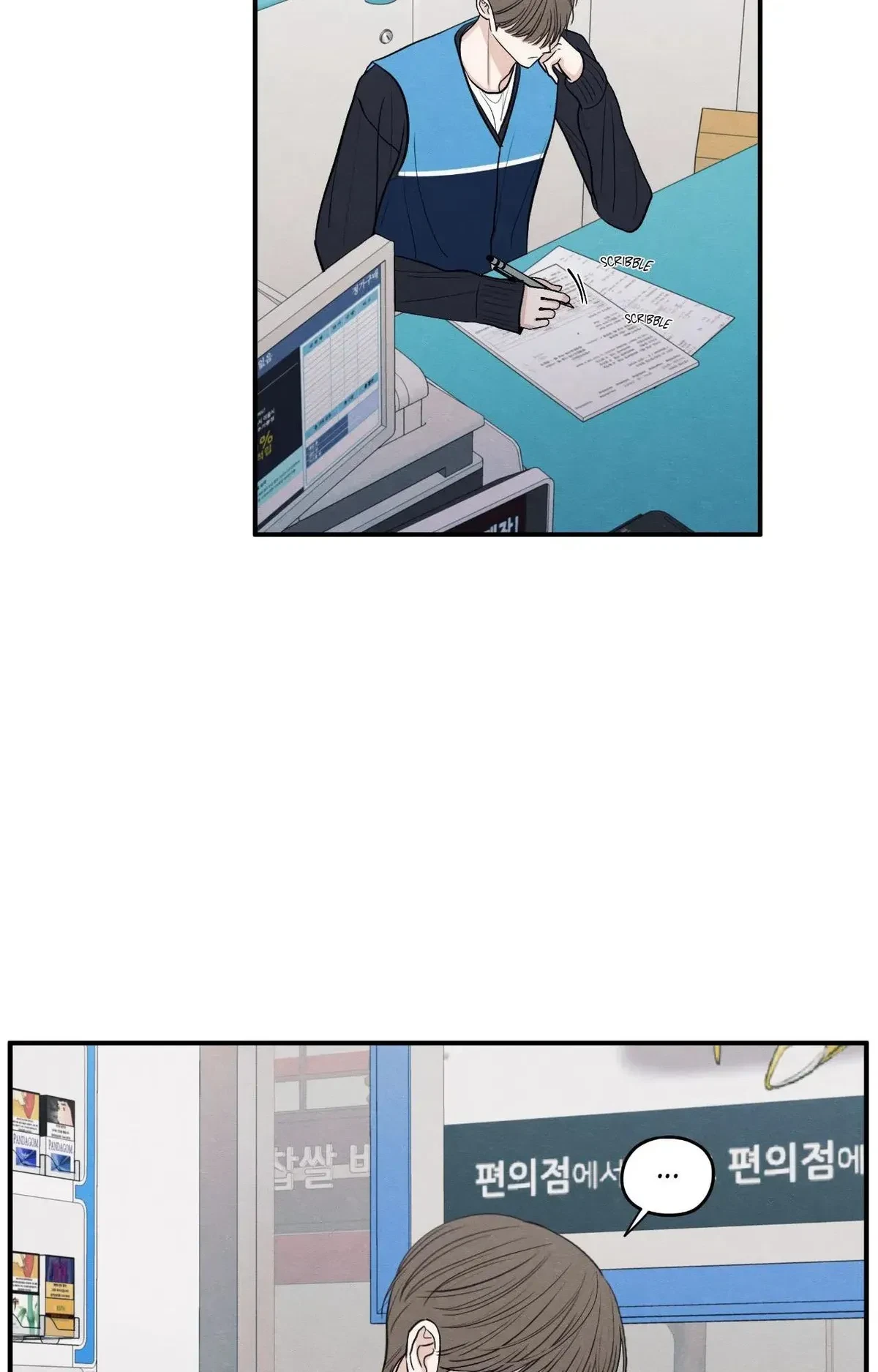 Chapter 78, page 50
