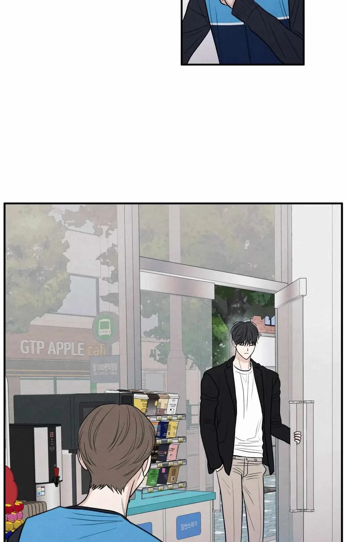 Chapter 78, page 57