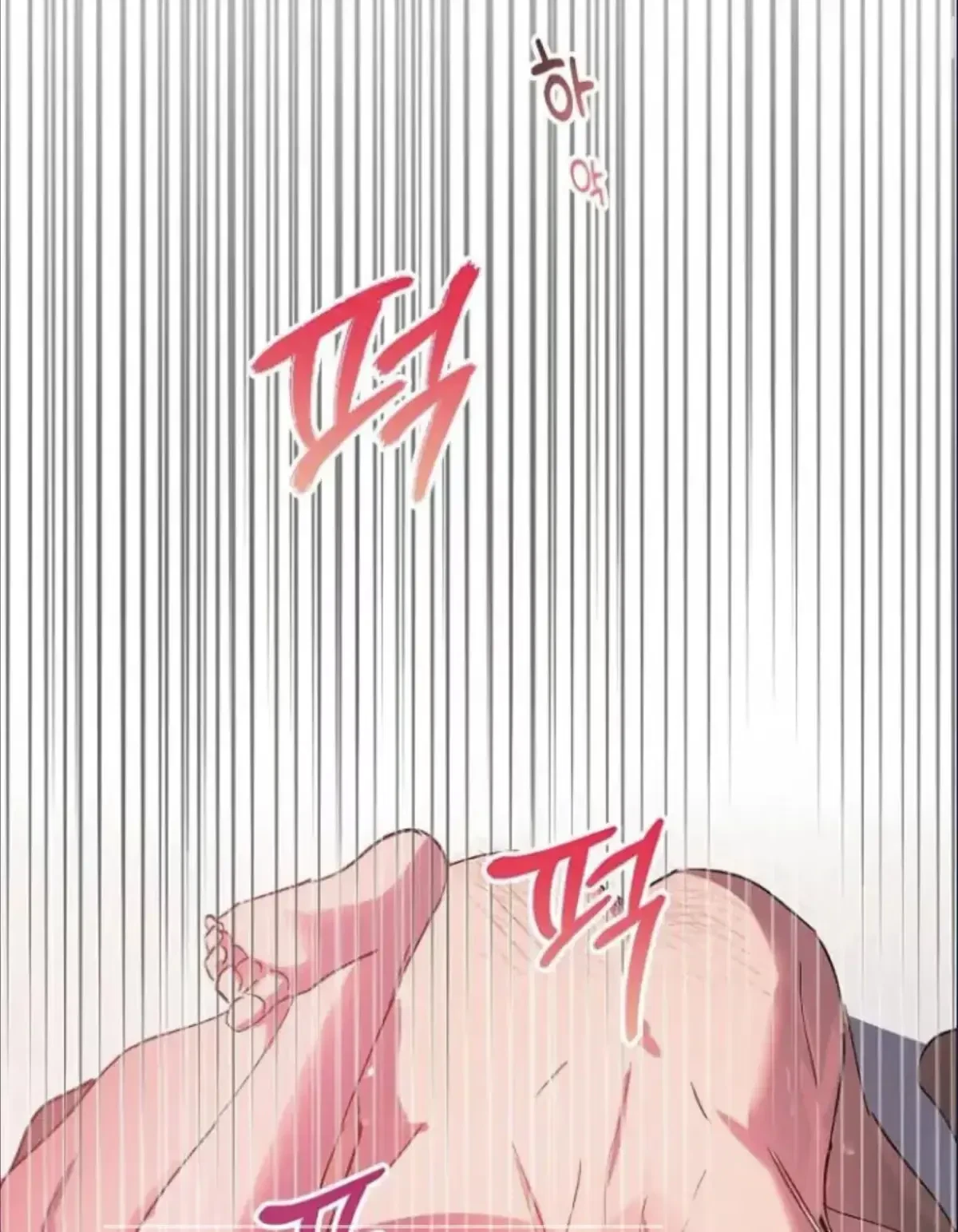 My First XXX: The Black Knight Under The Red Curse Chapter 5, page 2