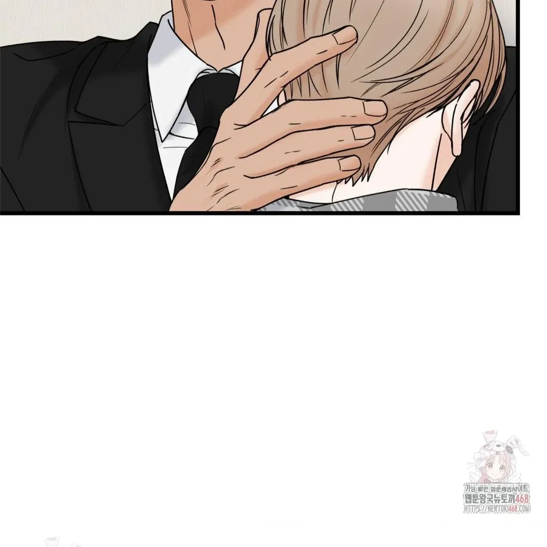 Chapter 24, page 12