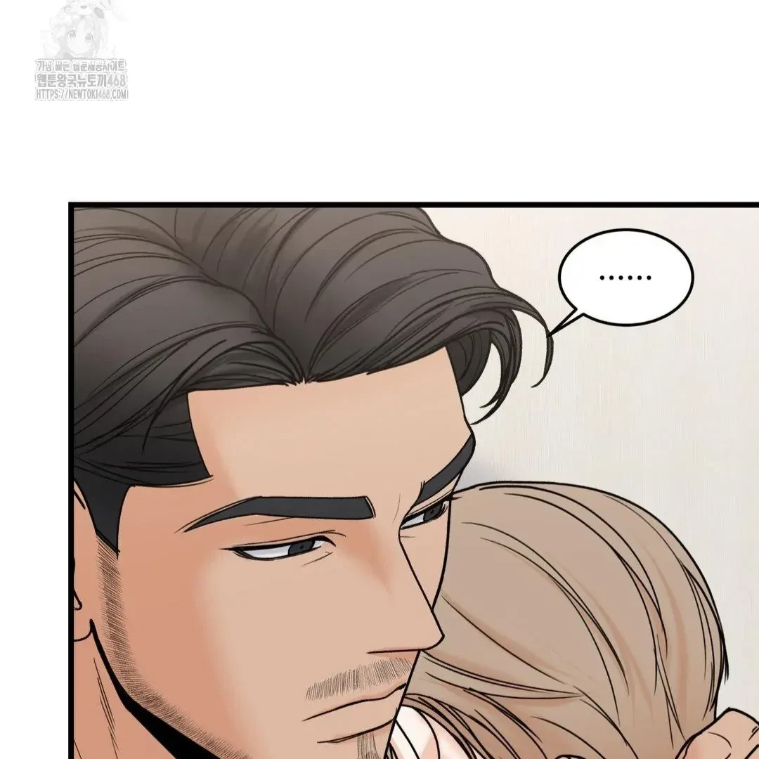 Chapter 24, page 13