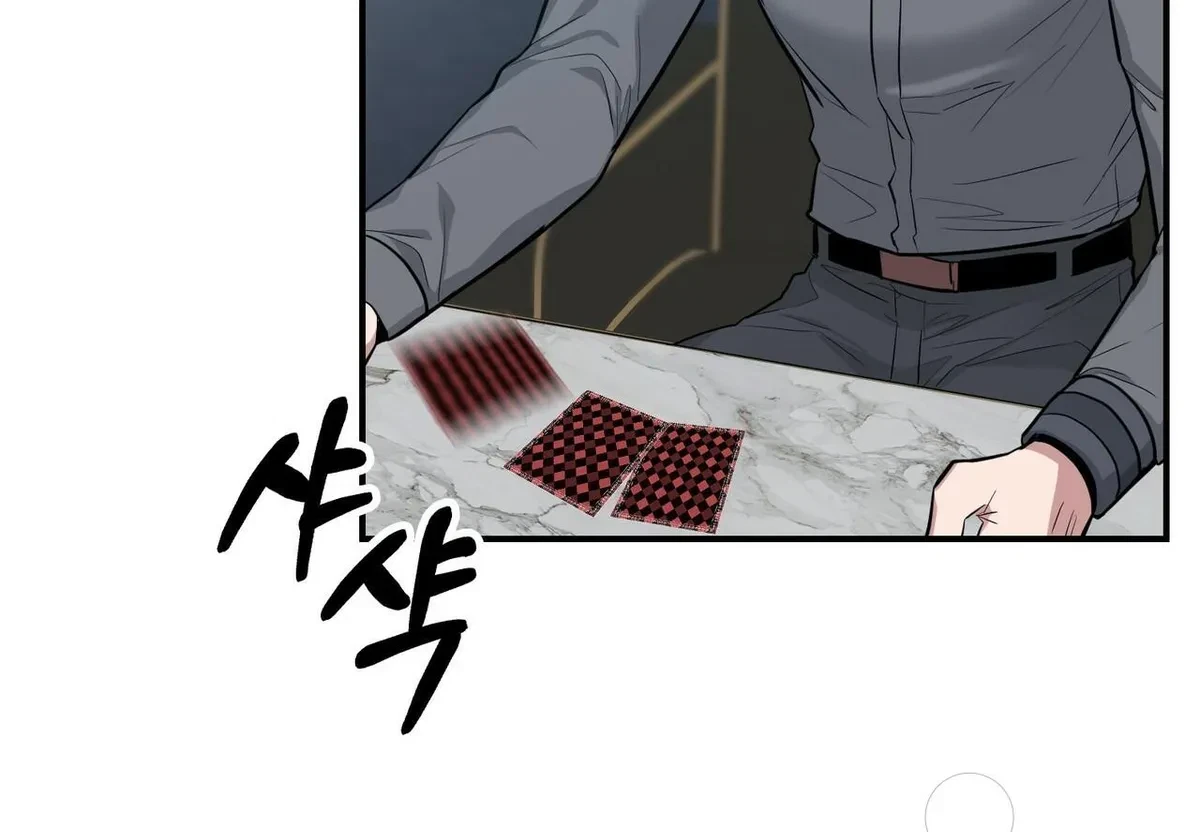 Every Villain Is Lemons Chapter 15, page 63