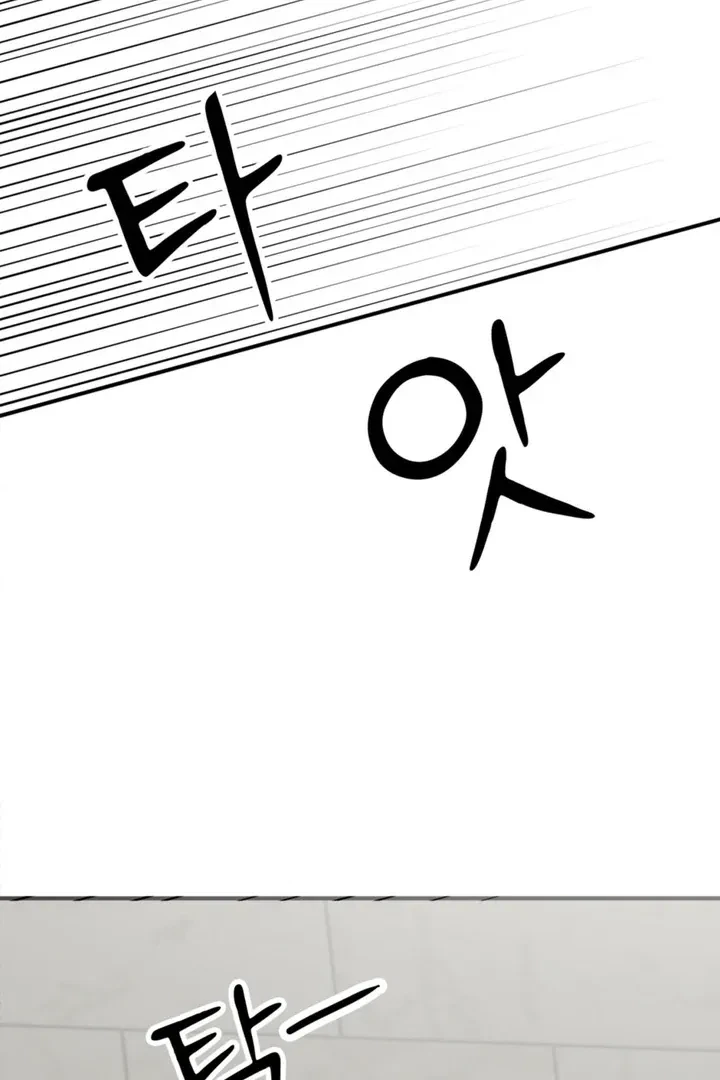 Really, Is It That Big? Chapter 19, page 142