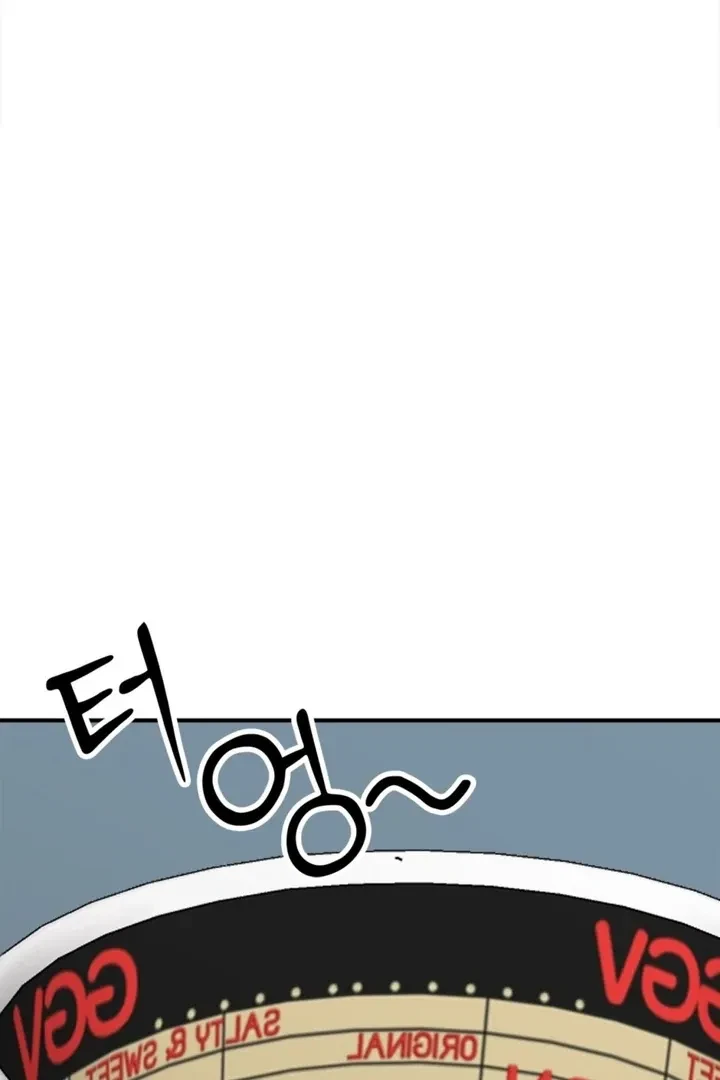 Really, Is It That Big? Chapter 19, page 58