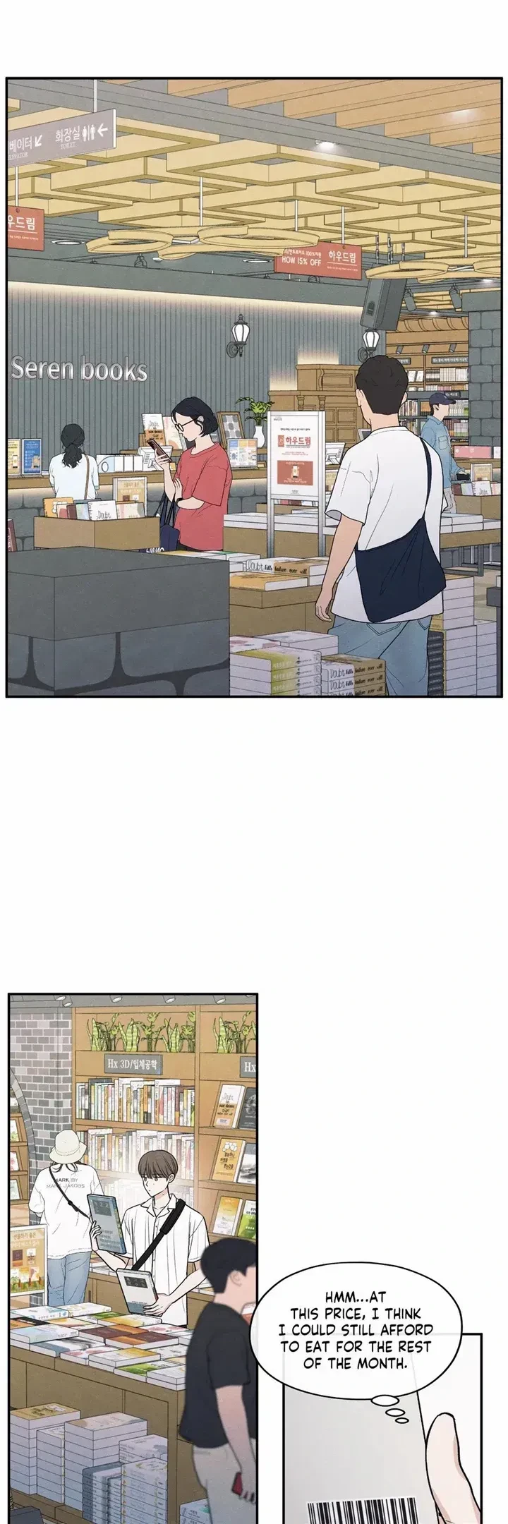 Chapter 50, page 17