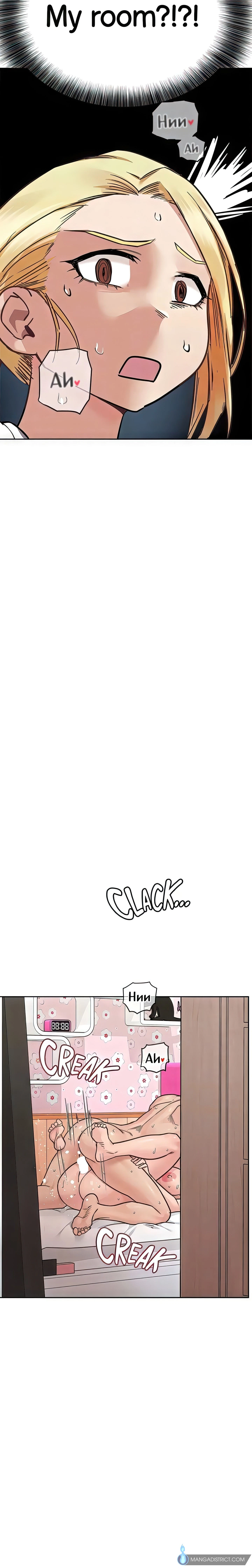 Chapter 73, page 17