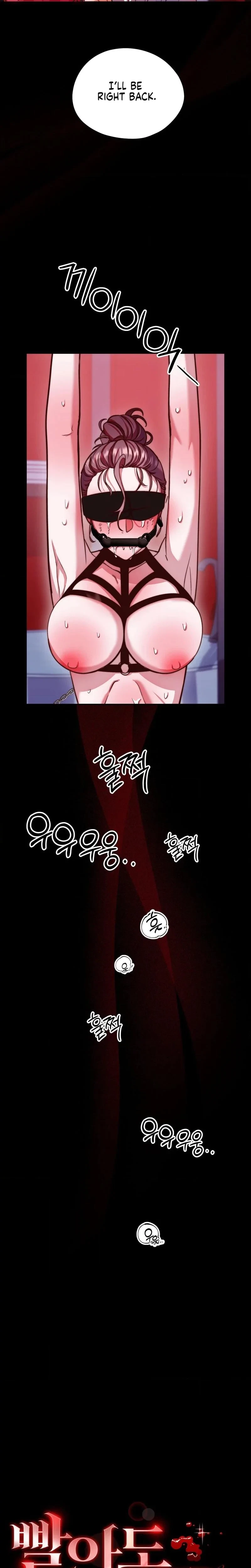 Can I Suck You? Chapter 23, page 11
