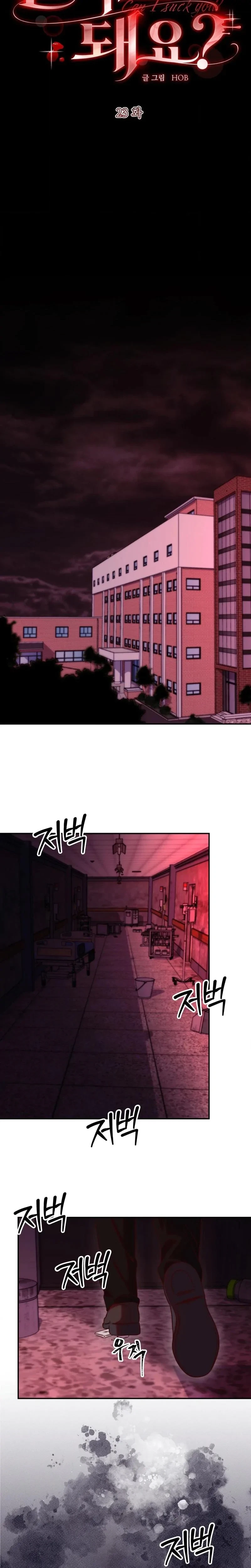 Can I Suck You? Chapter 23, page 12
