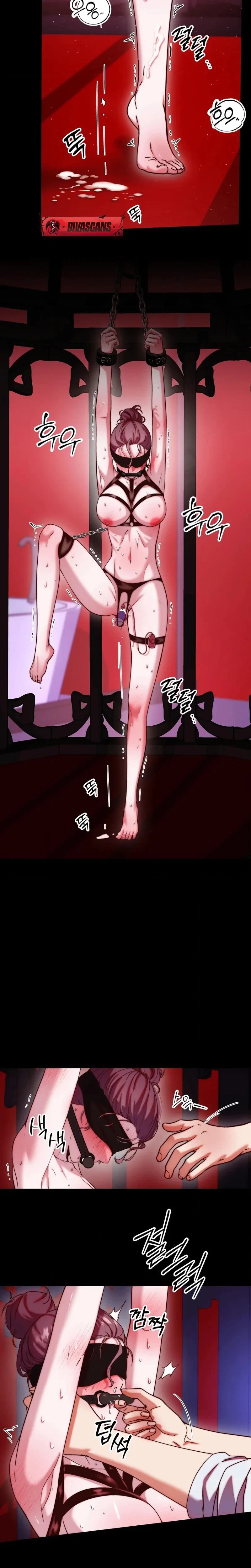 Can I Suck You? Chapter 23, page 3