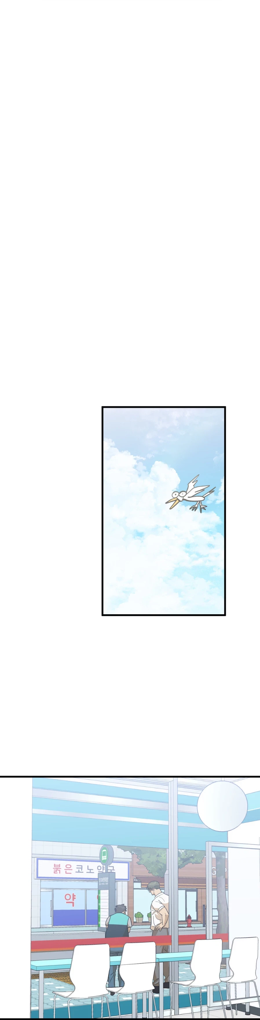 Chapter 56, page 19
