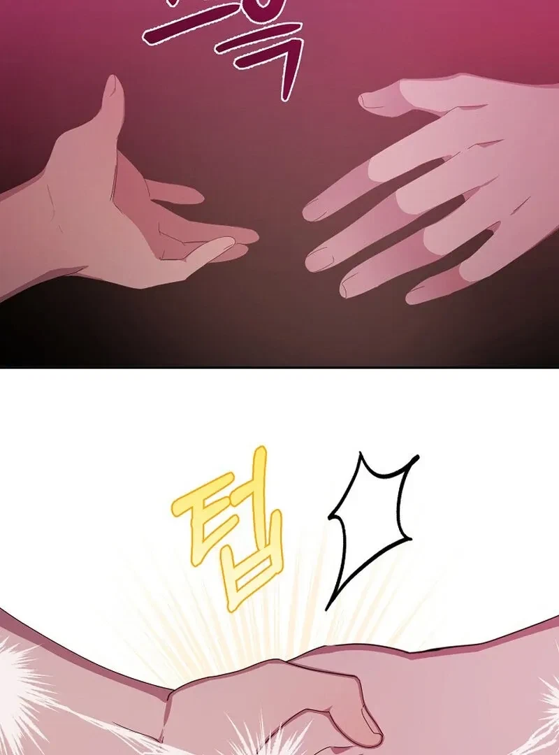 X-Rated Escape Room Chapter 2, page 43