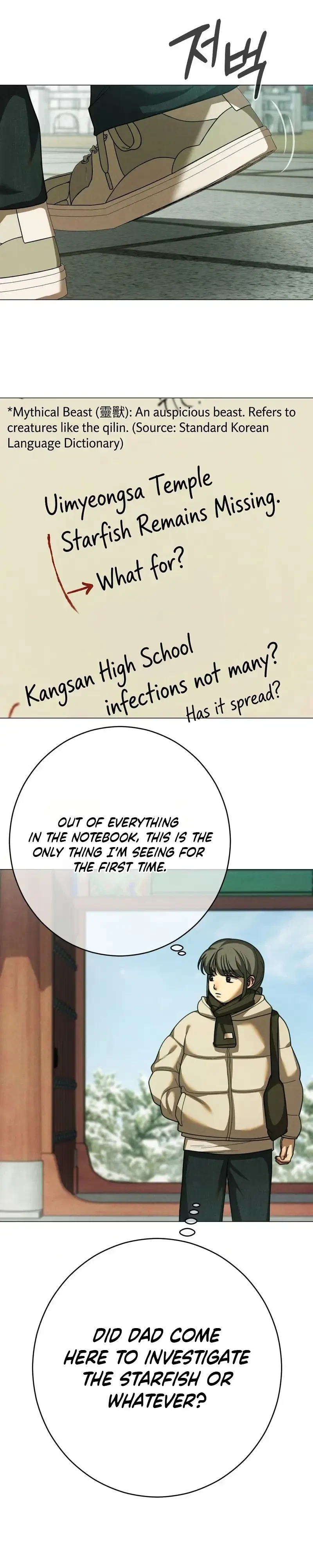 Chapter 91, page 7