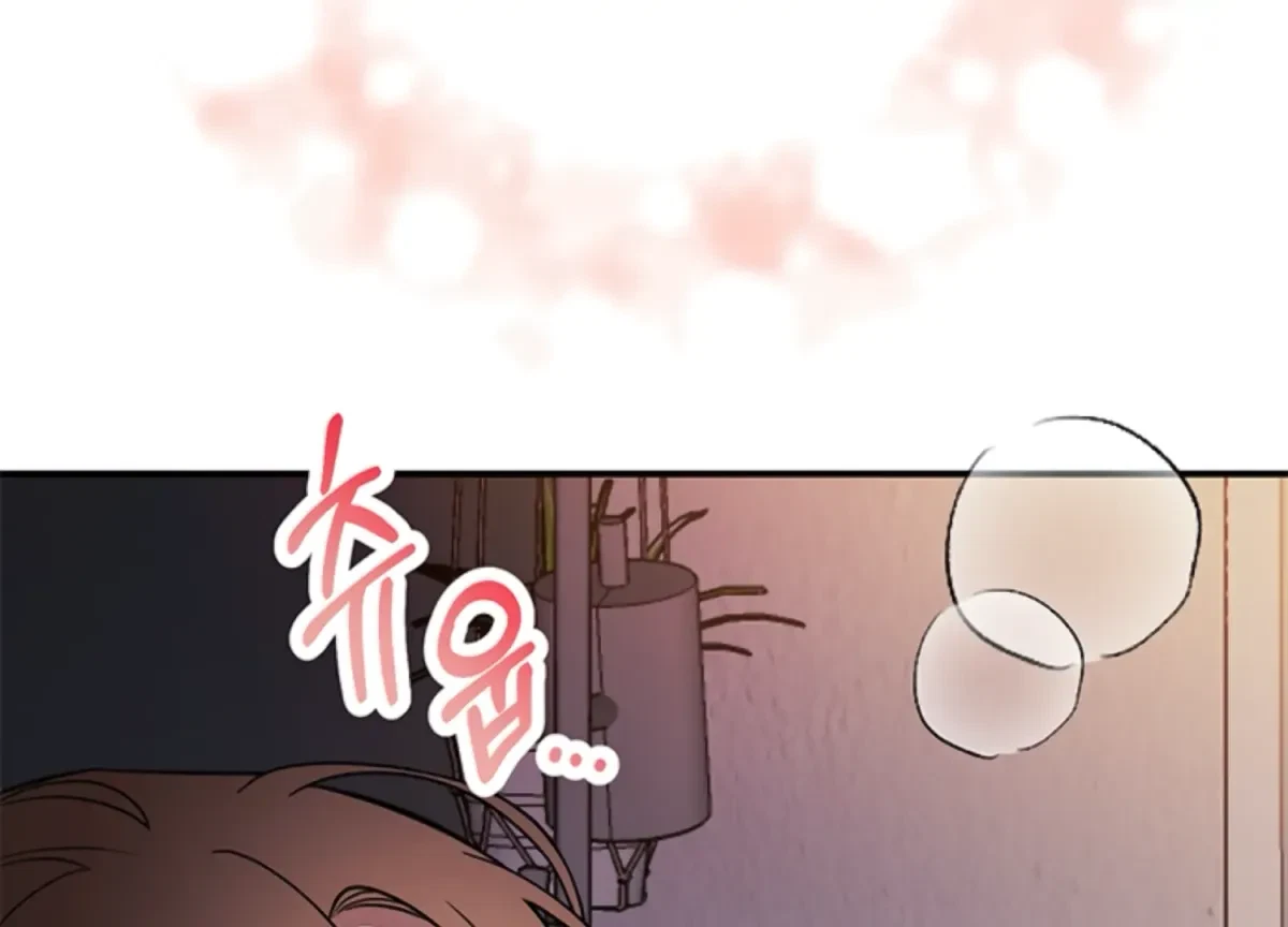 Oppa, Just A Mouthful Chapter 4, page 12