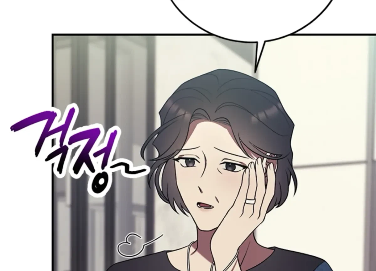 Oppa, Just A Mouthful Chapter 4, page 147