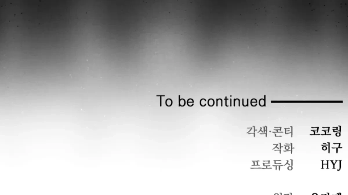 Oppa, Just A Mouthful Chapter 4, page 171