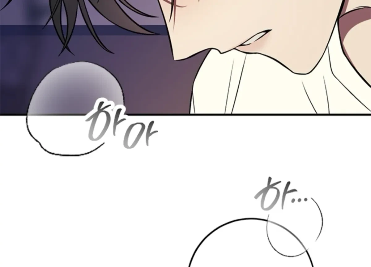 Oppa, Just A Mouthful Chapter 4, page 22