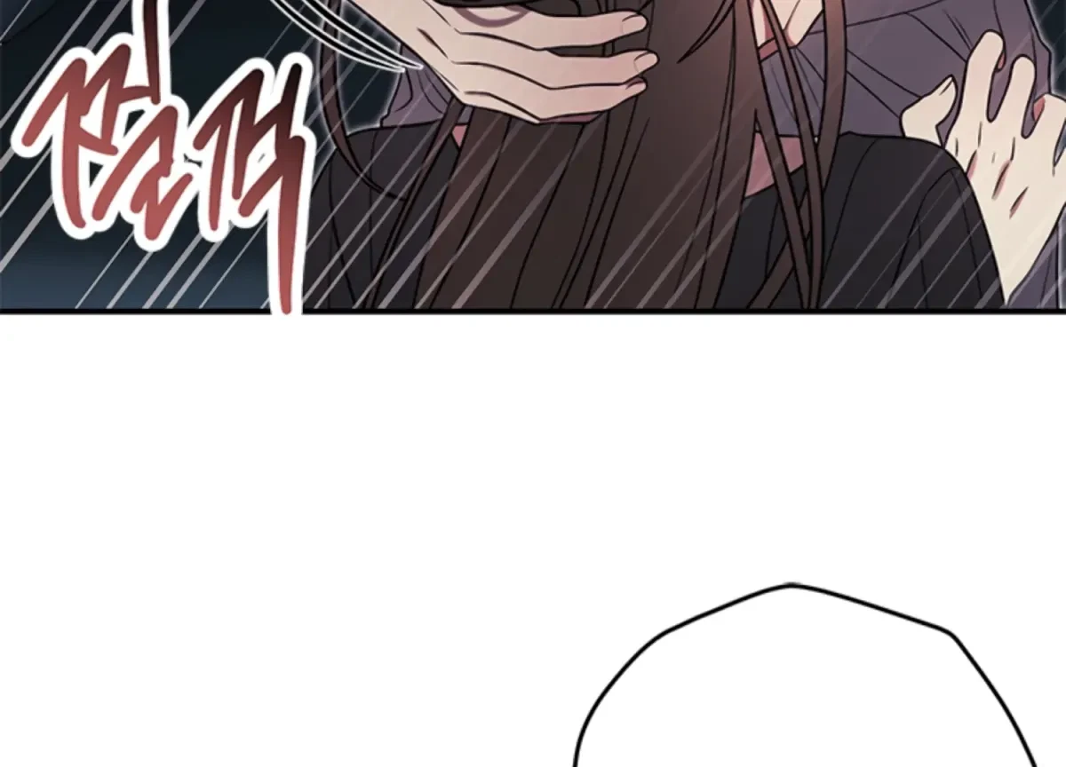 Oppa, Just A Mouthful Chapter 4, page 32