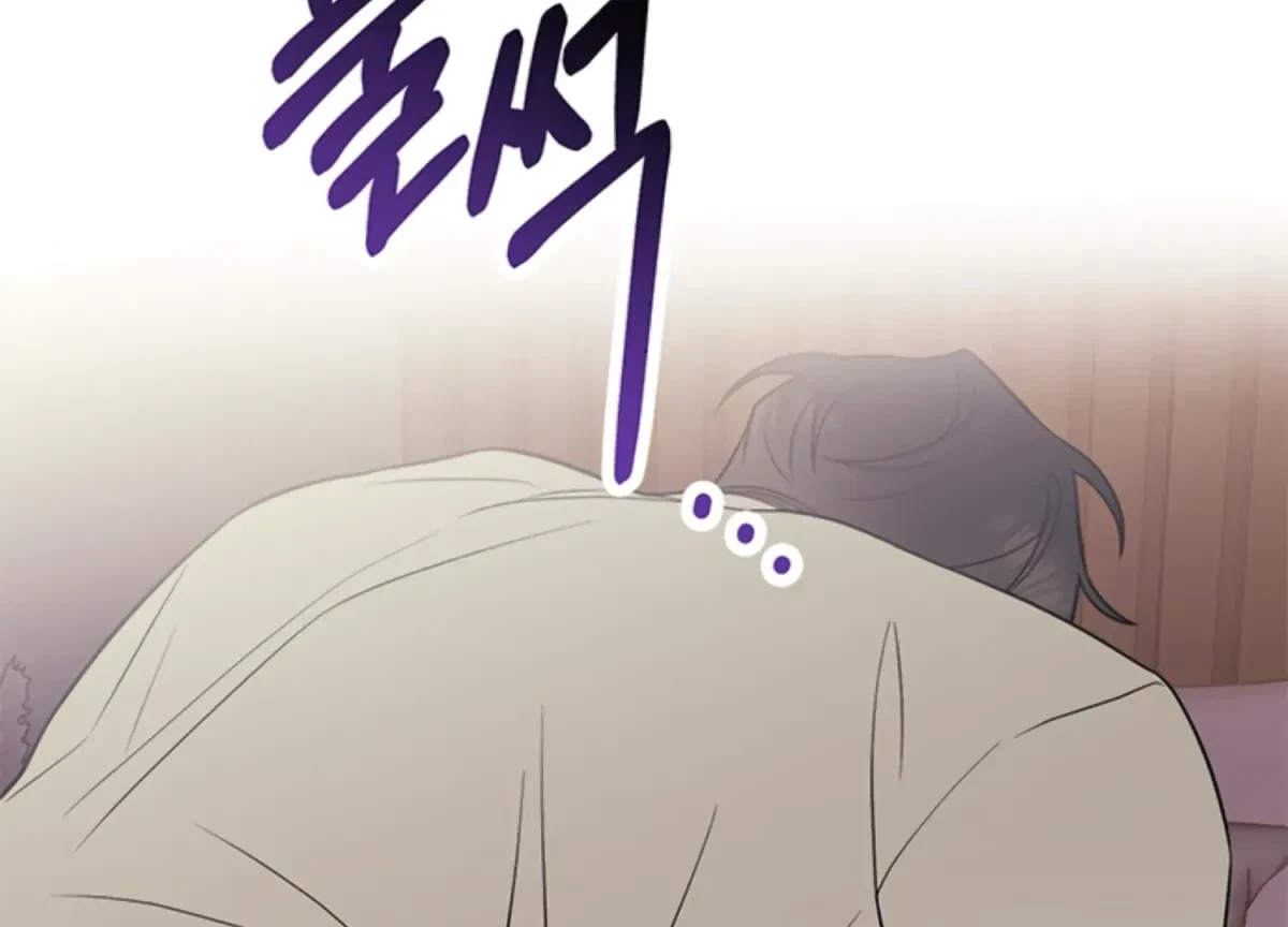 Oppa, Just A Mouthful Chapter 4, page 49