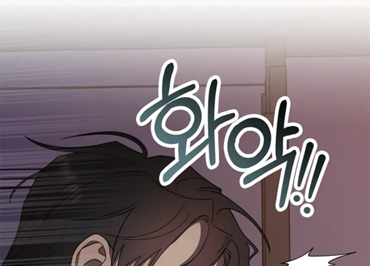 Oppa, Just A Mouthful Chapter 4, page 54