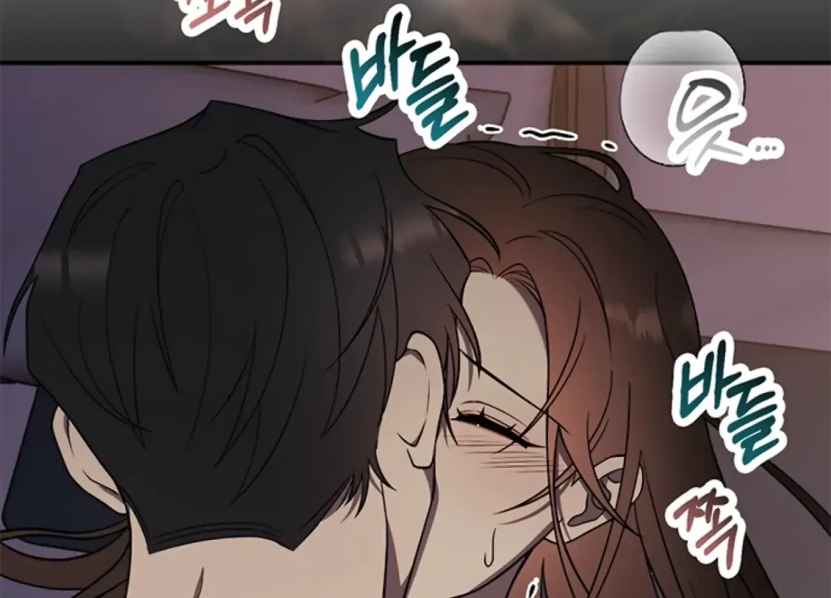 Oppa, Just A Mouthful Chapter 4, page 61
