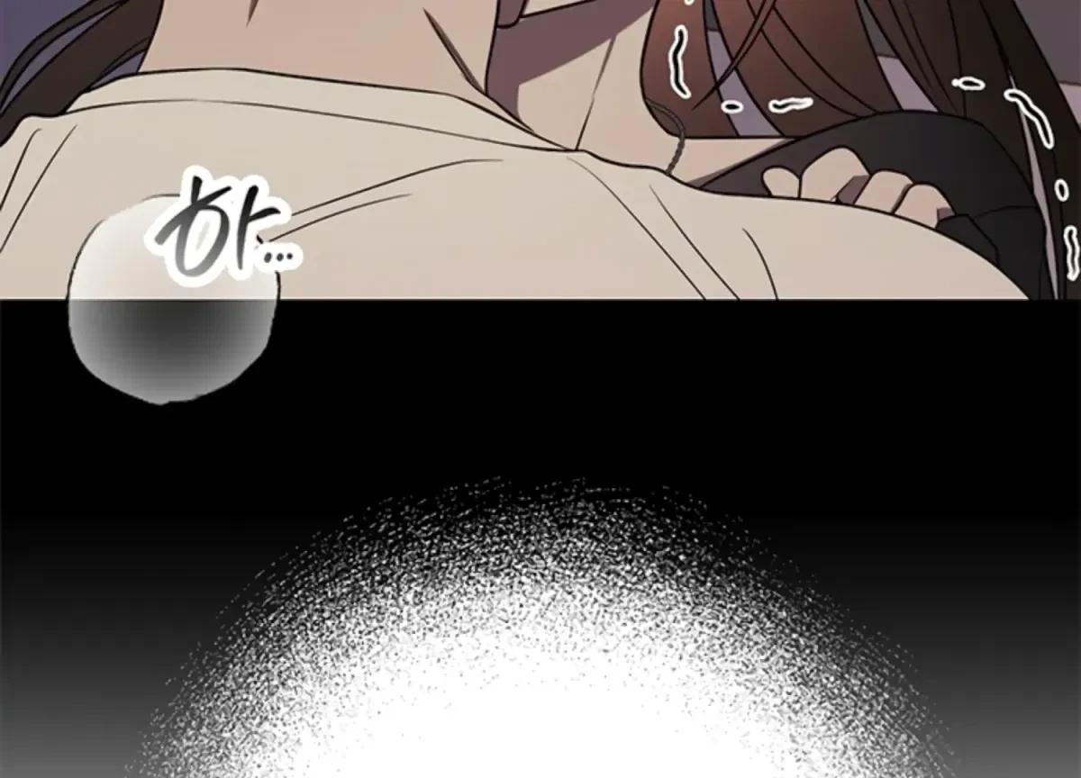 Oppa, Just A Mouthful Chapter 4, page 62