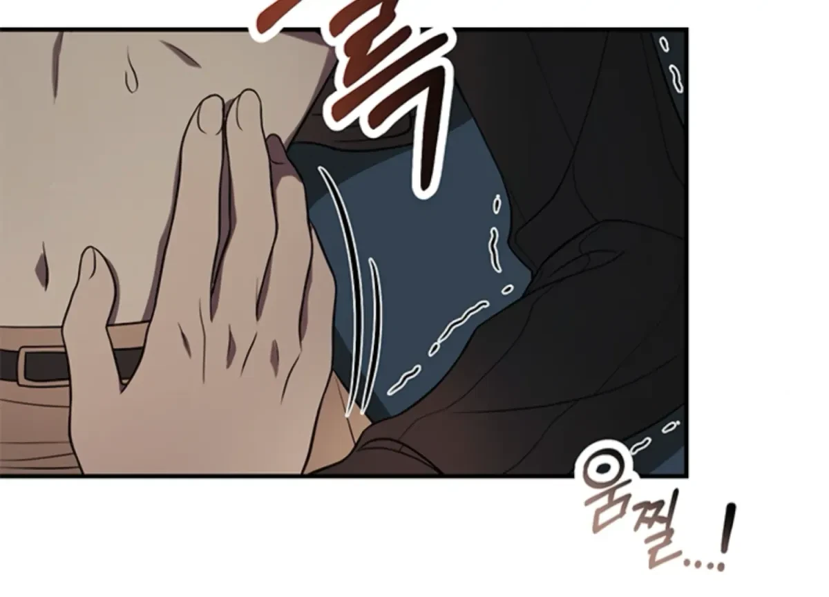 Oppa, Just A Mouthful Chapter 4, page 71