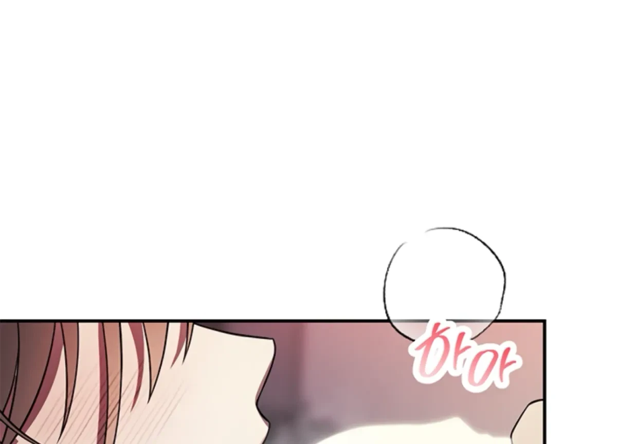 Oppa, Just A Mouthful Chapter 4, page 8