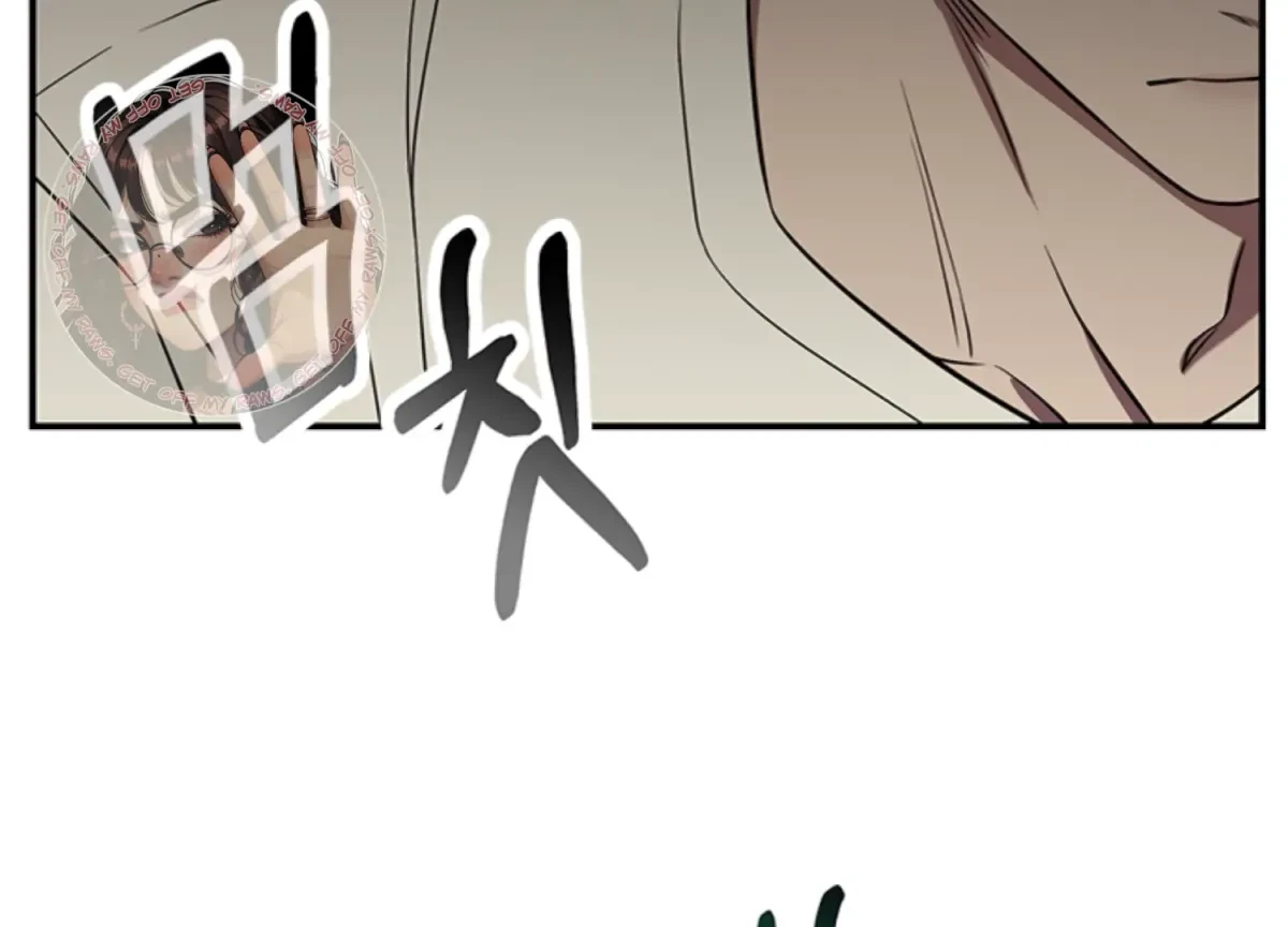 Oppa, Just A Mouthful Chapter 4, page 89