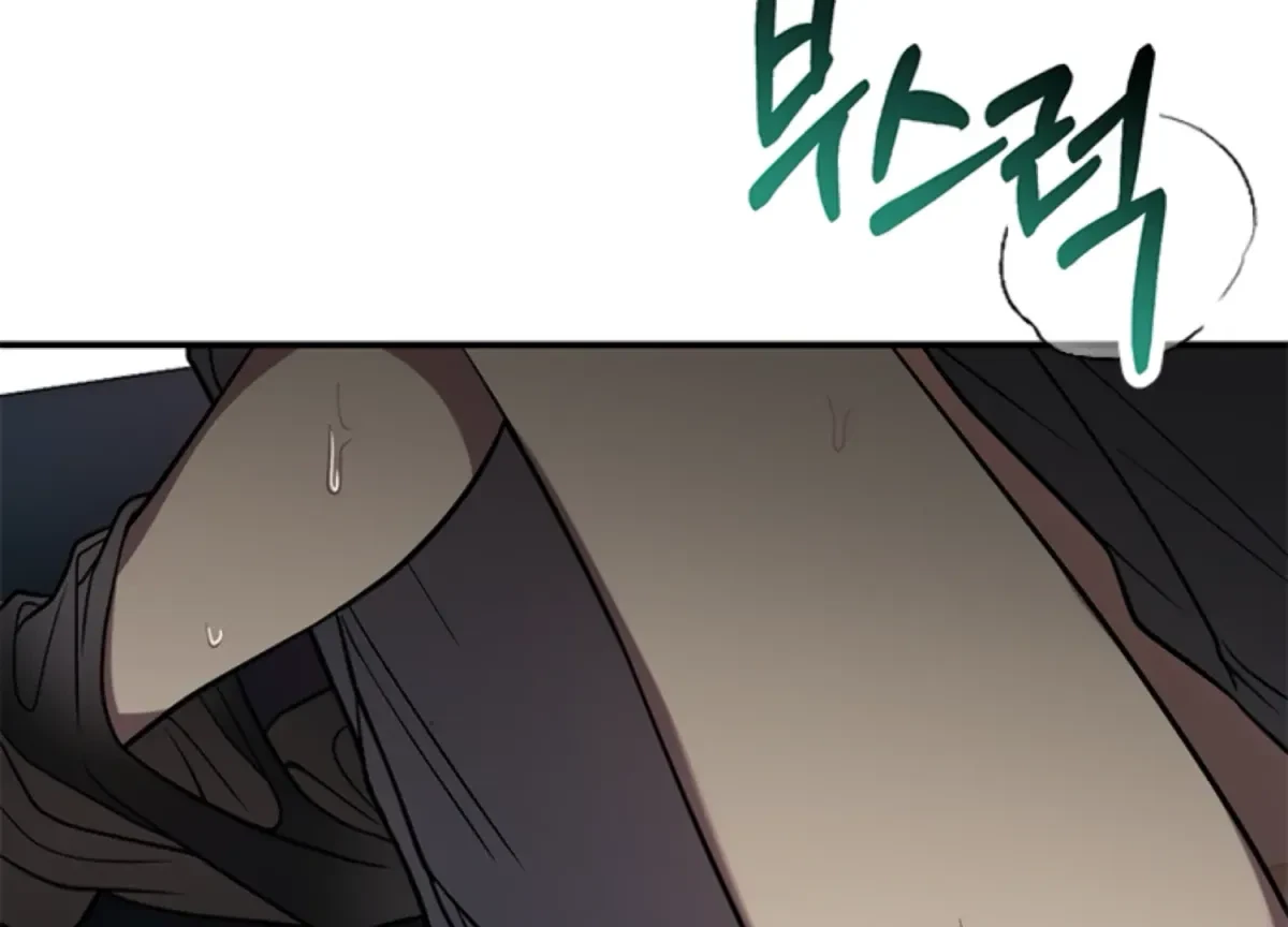 Oppa, Just A Mouthful Chapter 4, page 90