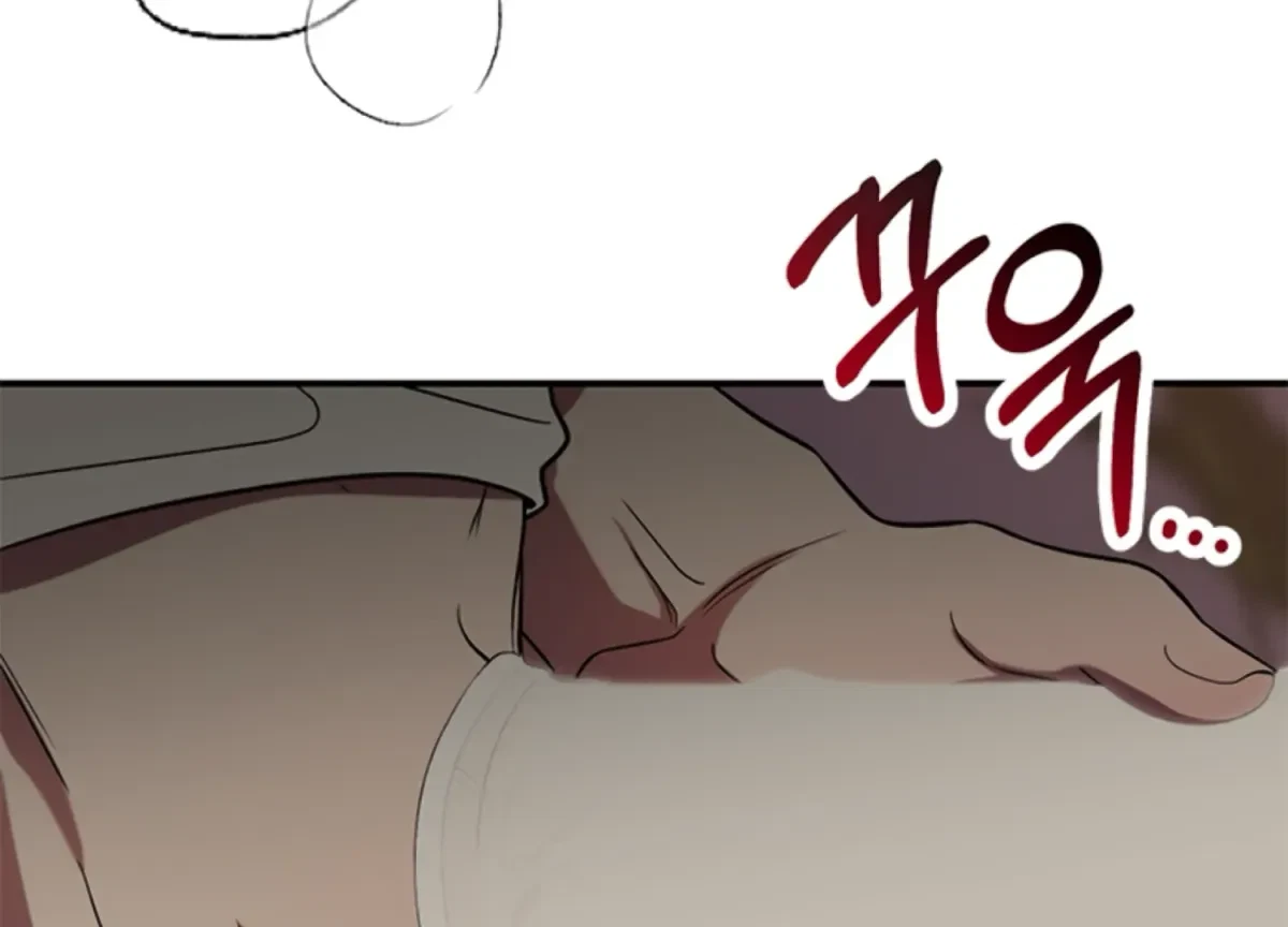 Oppa, Just A Mouthful Chapter 4, page 92