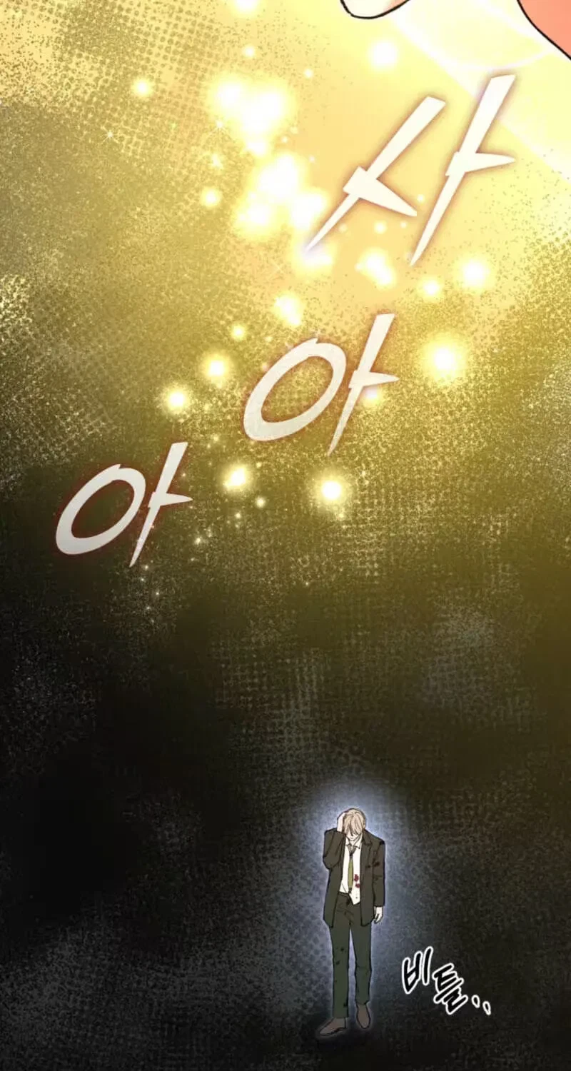 Chapter 11, page 11