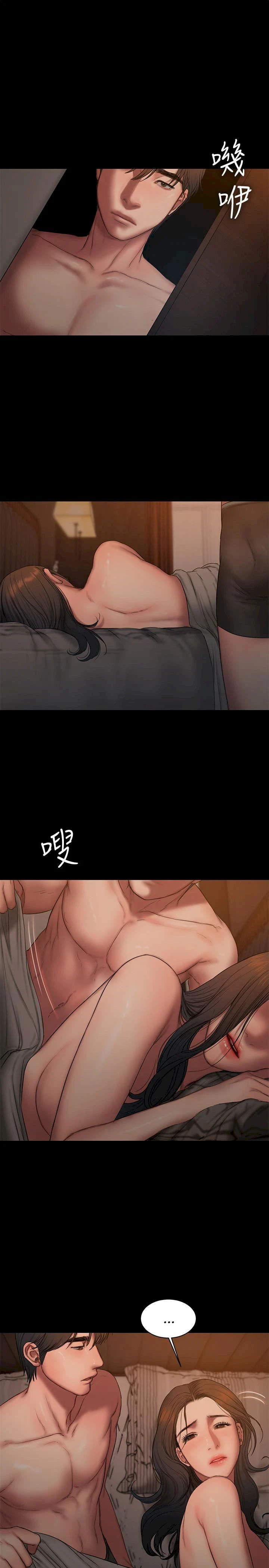 Chapter 61, page 27