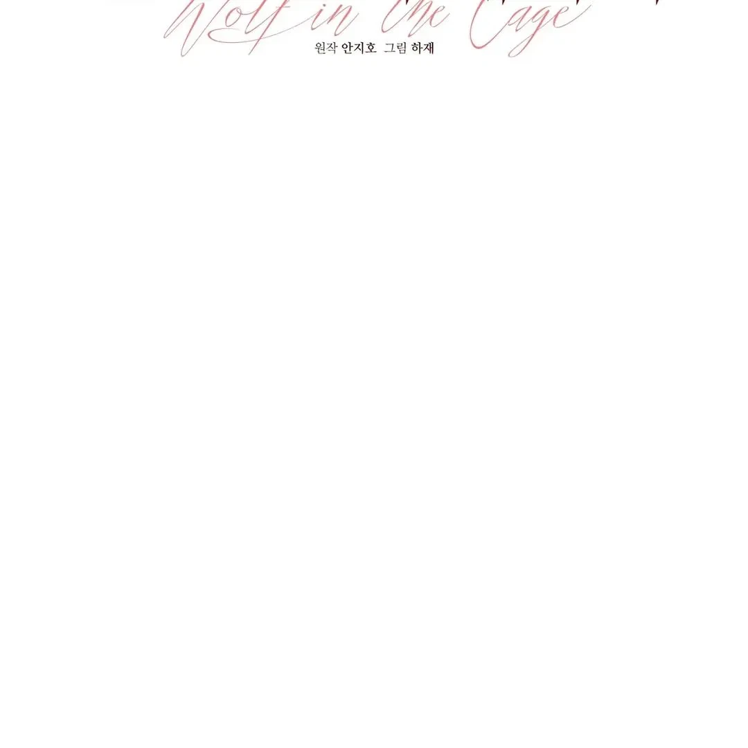 Chapter 23, page 13