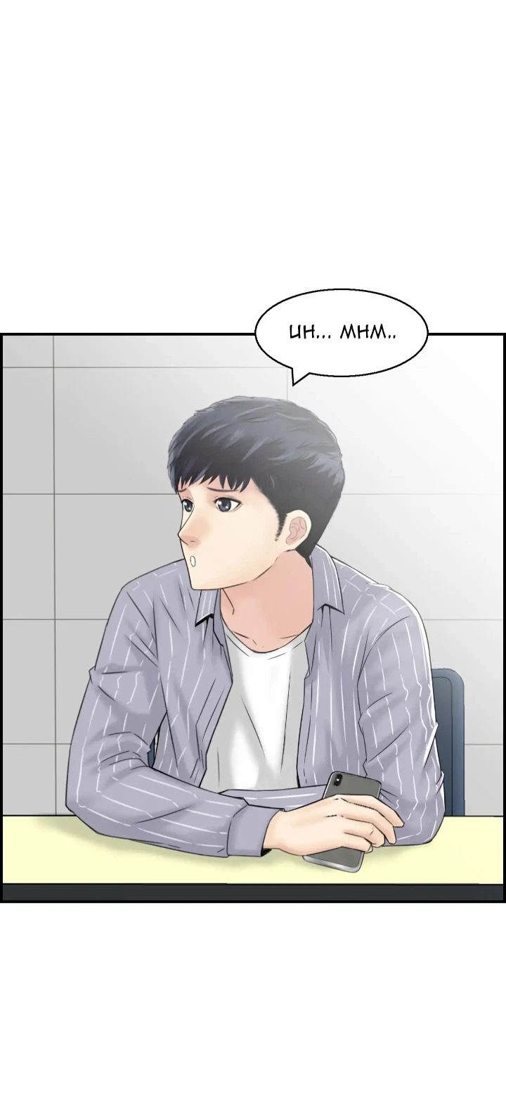 Chapter 5, page 35