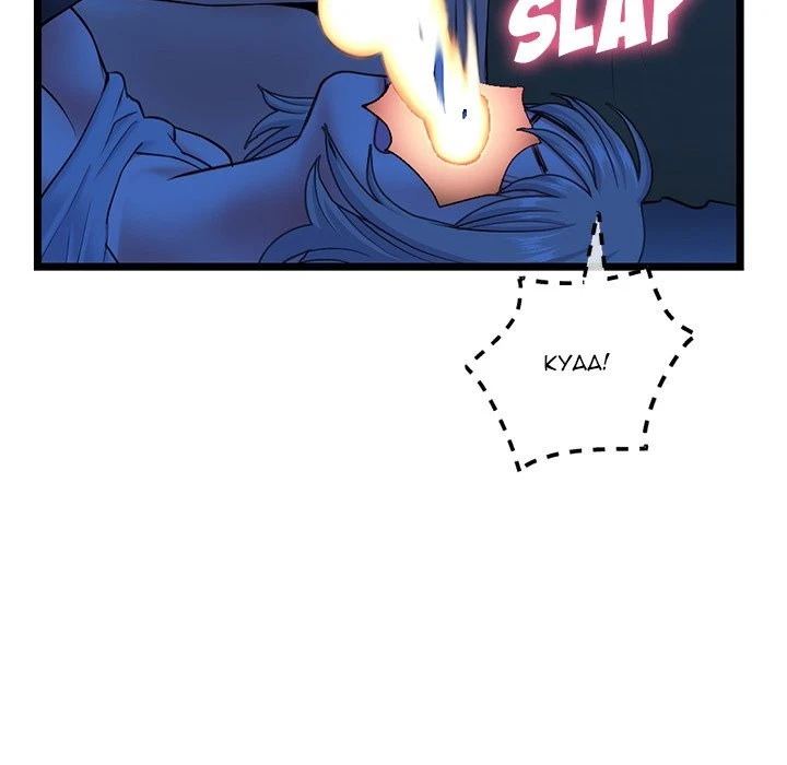Chapter 26, page 44