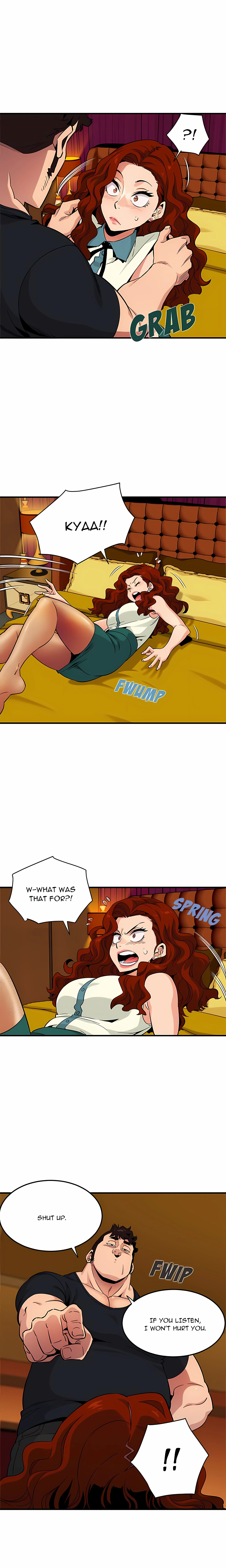 Dog On Patrol Chapter 11 (Uncensored), page 12