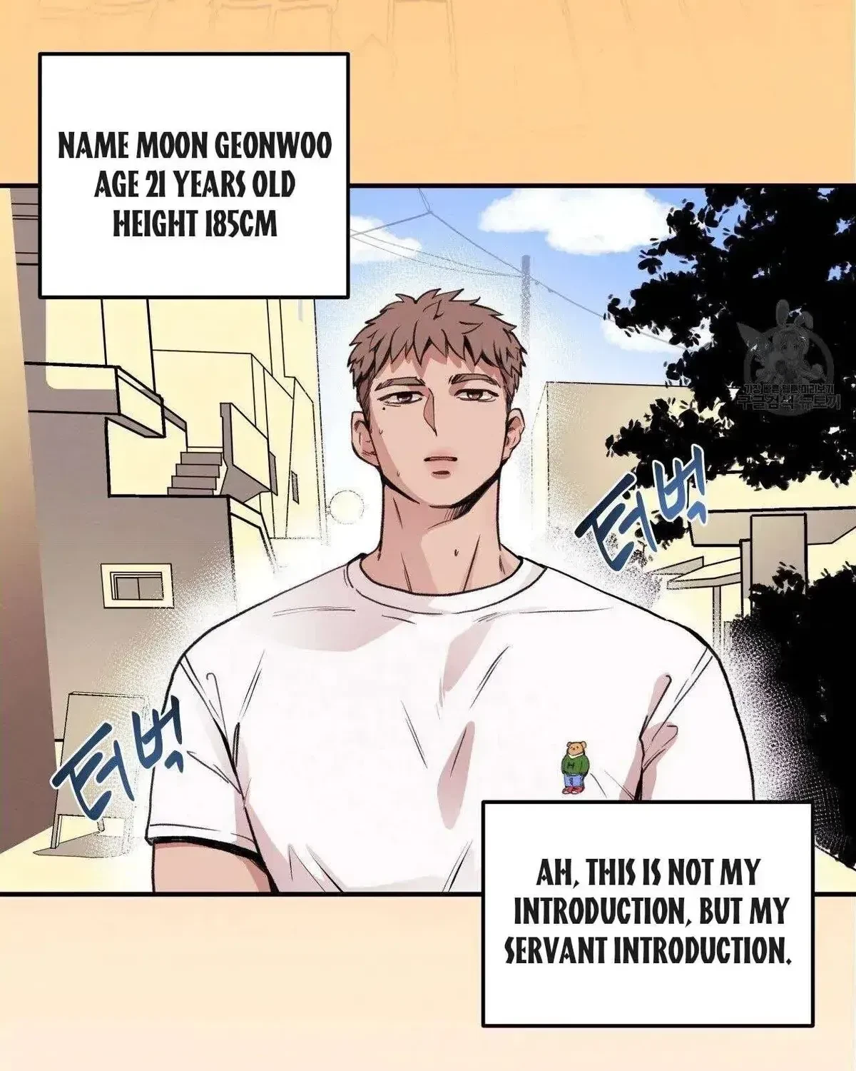 Honey Bear Chapter 1.2, page 3