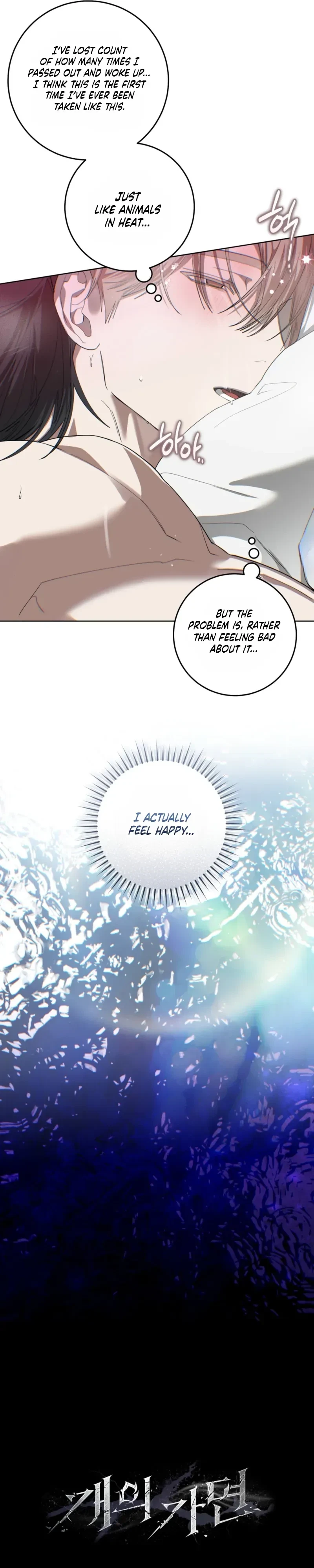 Chapter 28, page 5