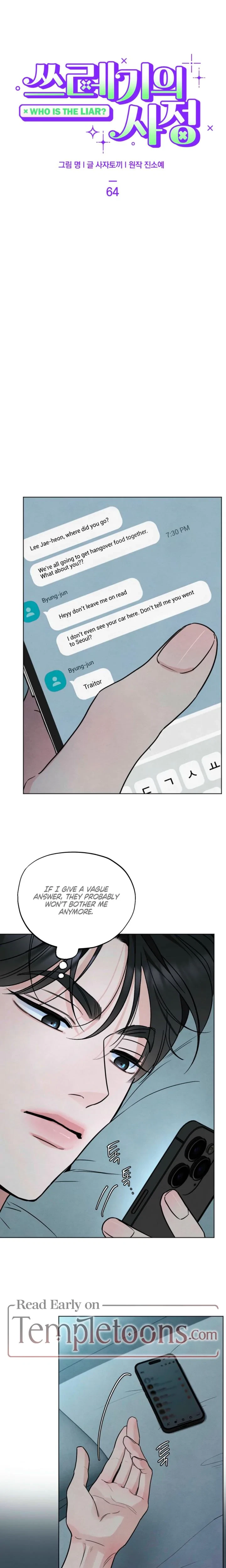 Chapter 64, page 12