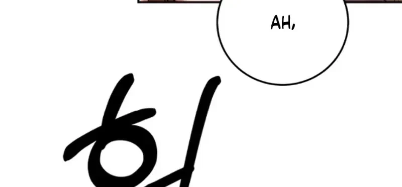 Chapter 41, page 25