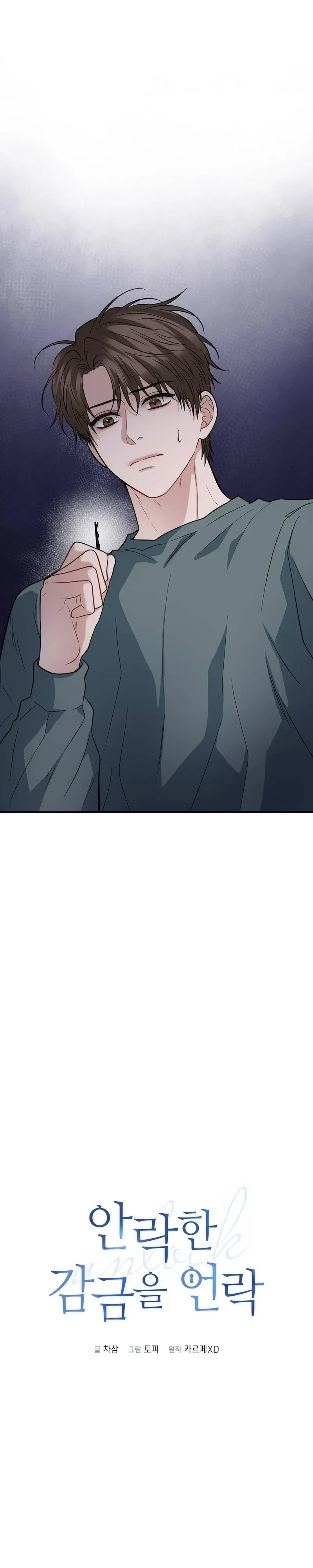 Chapter 34, page 18
