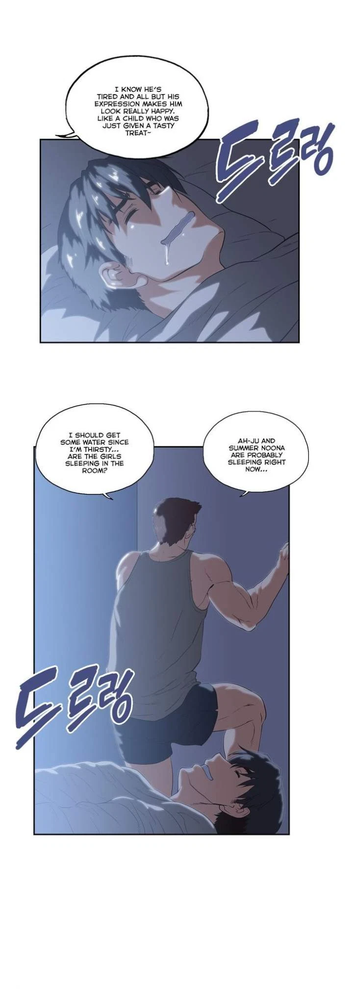 Chapter 71, page 14