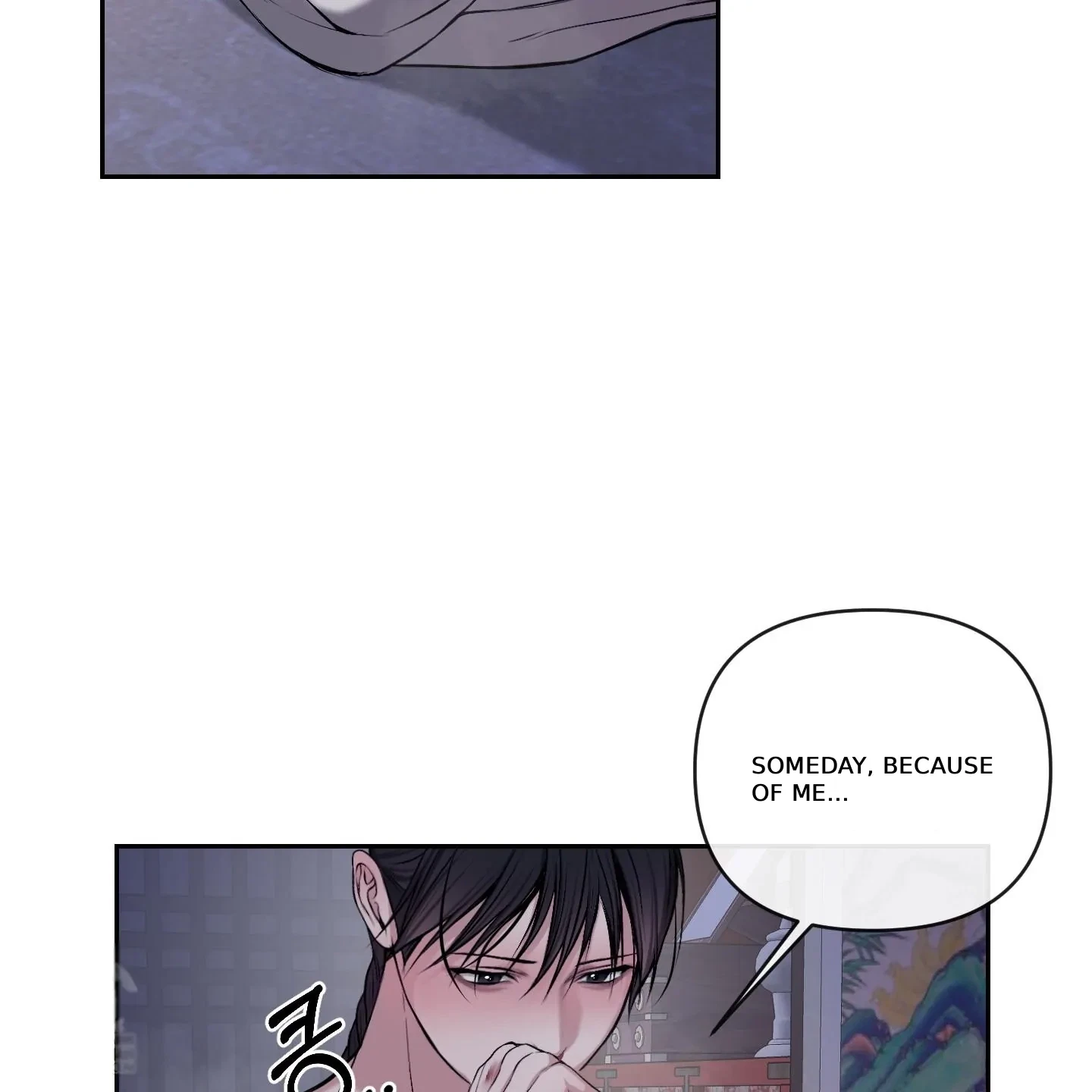 Chapter 32, page 17