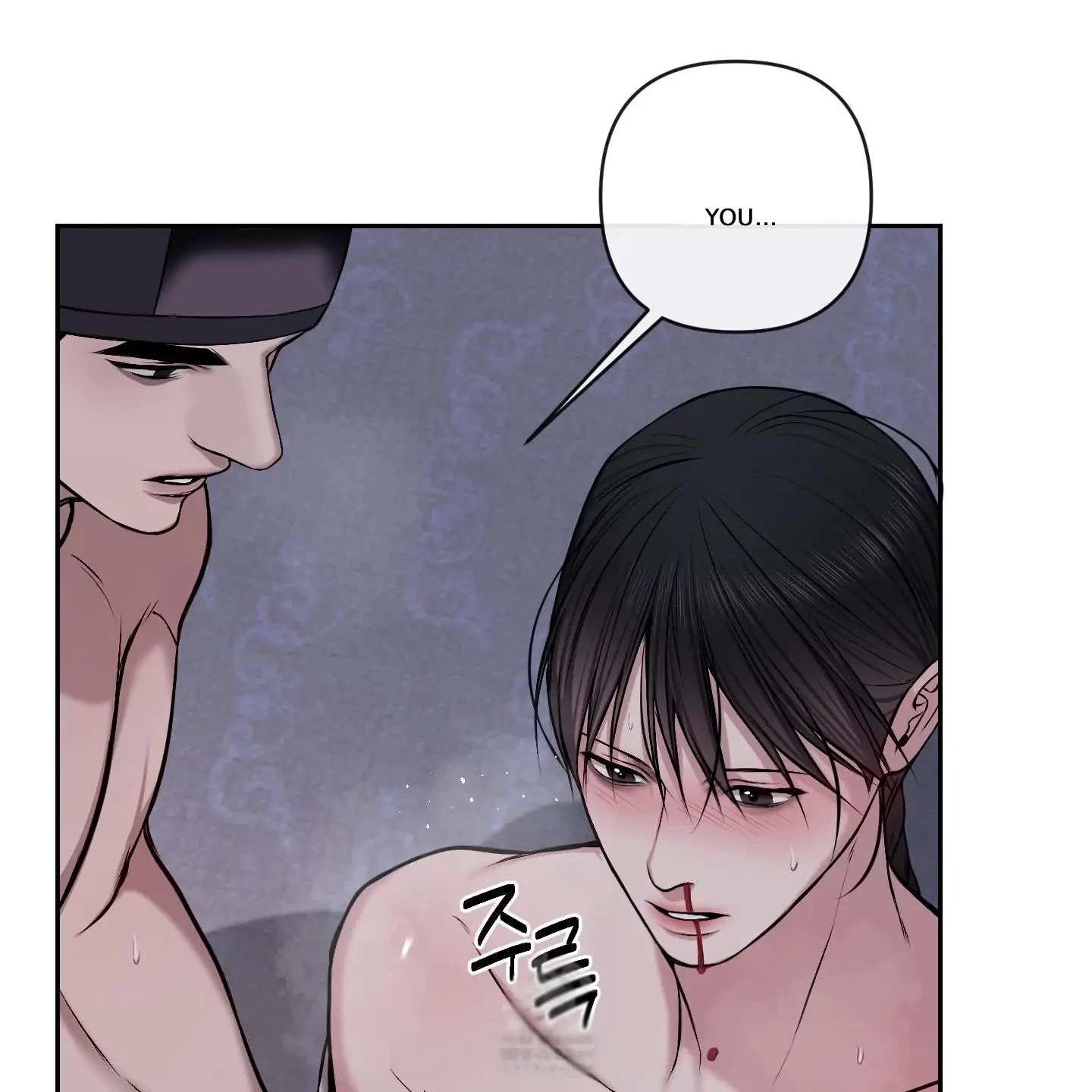 Chapter 32, page 7
