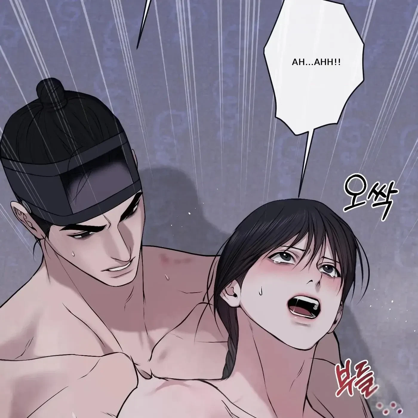 Chapter 32, page 80