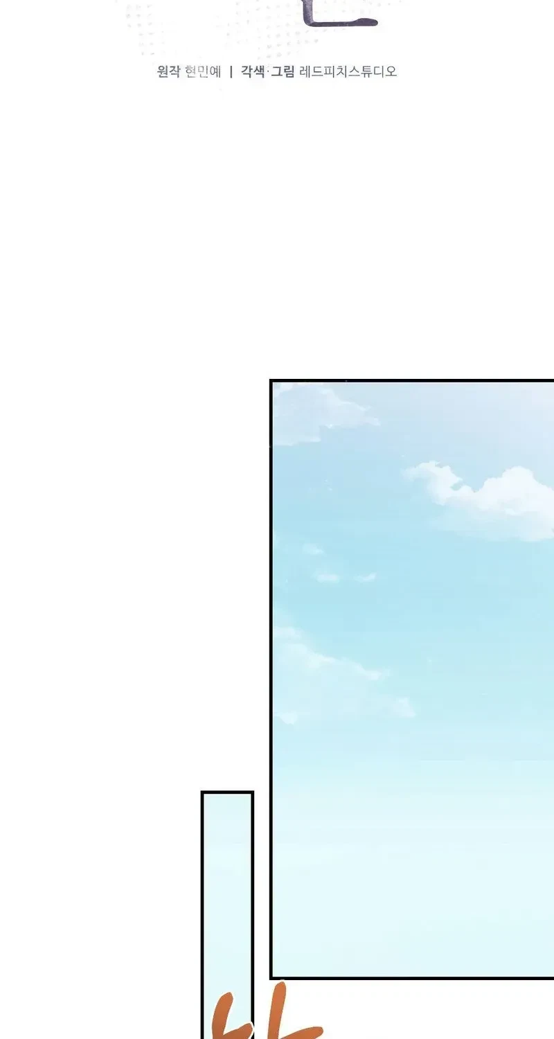 Chapter 3, page 7