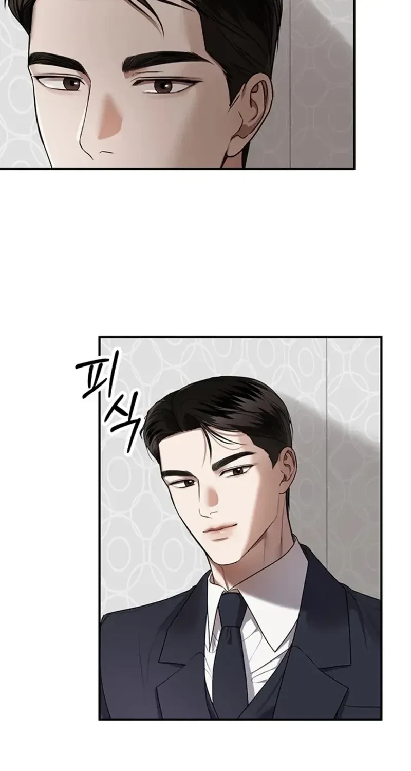 Chapter 30, page 8