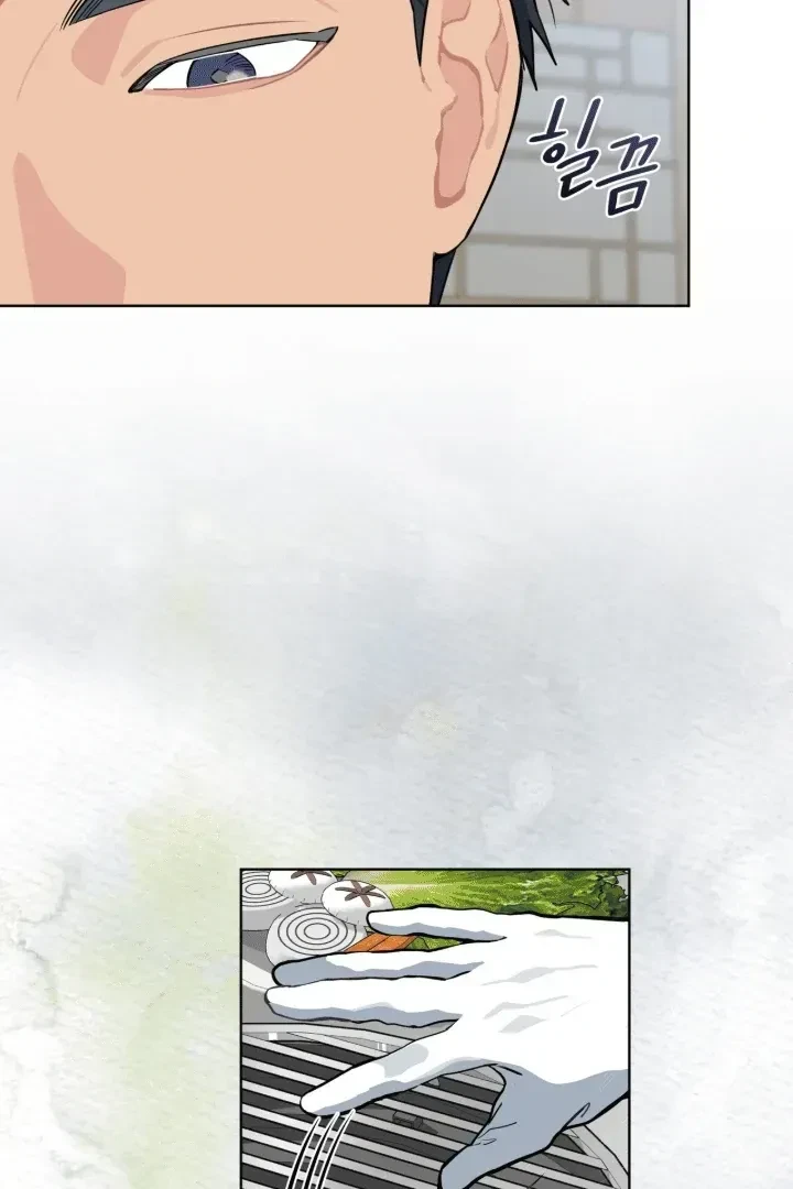 Chapter 14, page 14